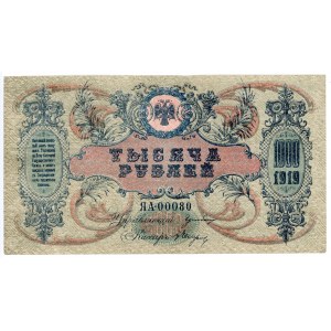 Russia - South Rostov 1000 Roubles 1919