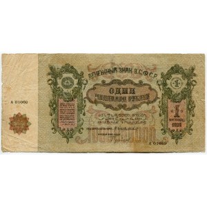 Russia - Transcaucasia TSFSR 1 Milliard Roubles 1924