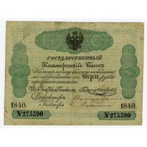 Russia State Commercial Bank 3 Roubles 1840 State Assignat Rare