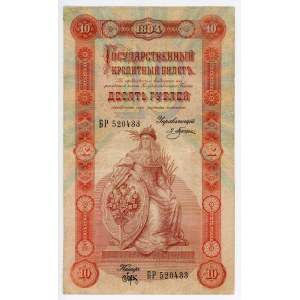 Russia 10 Roubles 1894