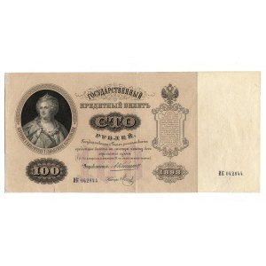 Russia 100 Roubles 1898 Konshin