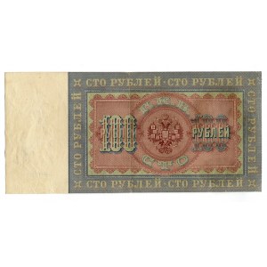 Russia 100 Roubles 1898 Konshin