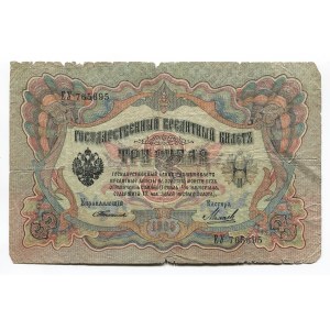 Russia 3 Roubles 1905 Timashev/Miheev