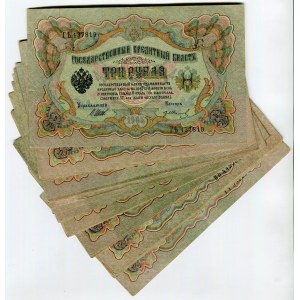 Russia 27 x 3 Roubles 1905 Soviet Government