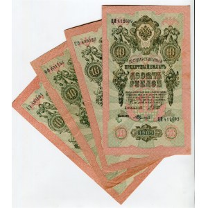 Russia 4 x 10 Roubles 1909 Soviet Government