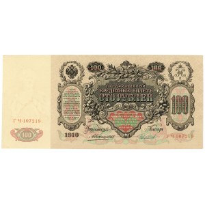 Russia 100 Roubles 1910 Konshin