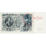 Russia 500 Roubles 1912 Shipov Error Print