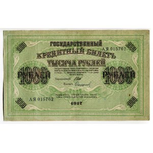 Russia 1000 Roubles 1917 Shipov