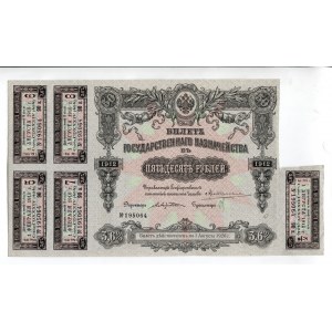 Russia 50 Roubles 1912 With Coupons