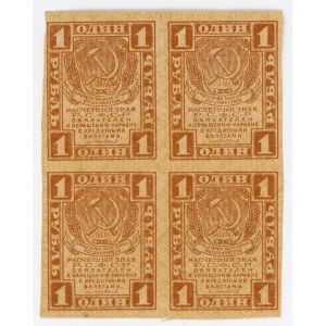Russia - RSFSR 4 x 1 Rouble 1919 (ND) Uncutted Sheet