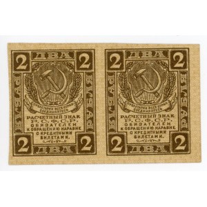 Russia - RSFSR 2 x 2 Roubles 1919 (ND) Uncutted Sheet