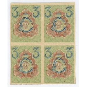 Russia - RSFSR 4 x 3 Roubles 1919 (ND) Uncutted Sheet