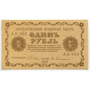 Russia - RSFSR 1 Rouble 1918