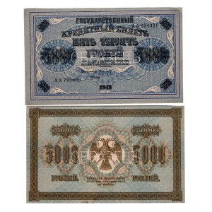 Russia - RSFSR 5000 Roubles 1918 Face and Back Specimens