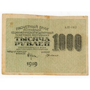 Russia - RSFSR 1000 Roubles 1919 (1920)