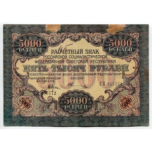 Russia - RSFSR 5000 Roubles 1919 (1920)