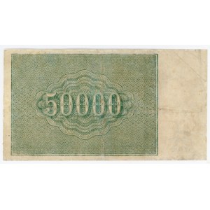 Russia - RSFSR 50000 Roubles 1921