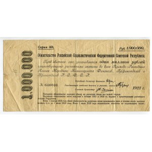 Russia - RSFSR 1 Million Roubles 1921 Antiradar Number