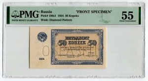 Russia - USSR 50 Kopeks 1924 PMG 55 Face Specimen