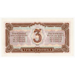 Russia - USSR 3 Chrevontsa 1937