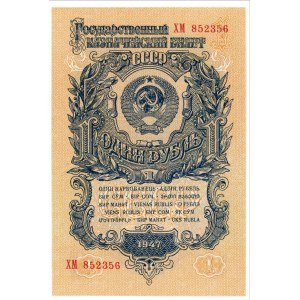 Russia - USSR 1 Rouble 1947