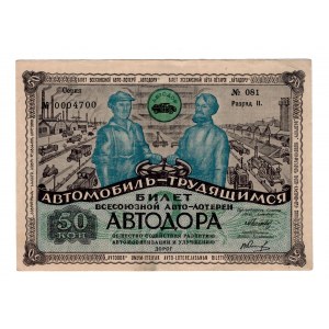 Russia - USSR Autodor Lottery Ticket 50 Kopeks 1930