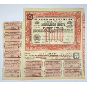 Russia Banque Fonciere de Bessarabie-Tauride 4.5% Bond for 1000 Roubles 1913