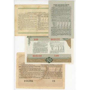 Russia - USSR Bonds 2 x 25 - 50 - 100 Roubles 1943 -1982