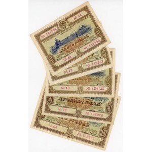 Russia - USSR Bonds 2 x 10 - 25 - 50- 100 Roubles 1953