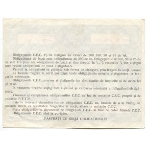 Romania Casa de Economii Si Consemnatiuni Obligation 4% for 200 Lei 1960 th (ND)