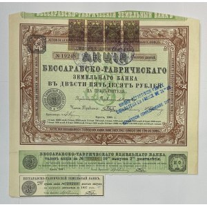 Russia Banque Fonciere de Bessarabie-Tauride Share of 250 Roubles 1908