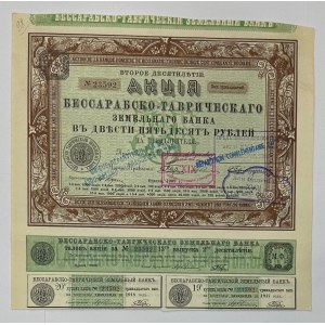Russia Banque Fonciere de Bessarabie-Tauride Share of 250 Roubles 1909