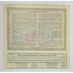 Russia Banque Fonciere de Bessarabie-Tauride Share of 250 Roubles 1909