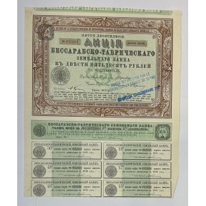 Russia Banque Fonciere de Bessarabie-Tauride Share of 250 Roubles 1913