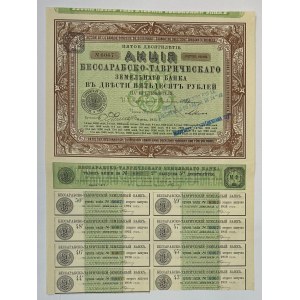 Russia Banque Fonciere de Bessarabie-Tauride Share of 250 Roubles 1915