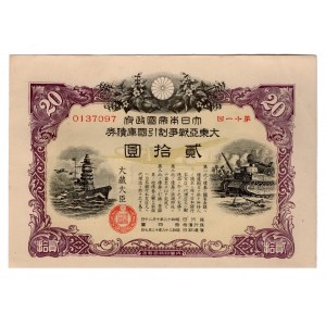 Japan Military Loan WWII 20 Yen 1943