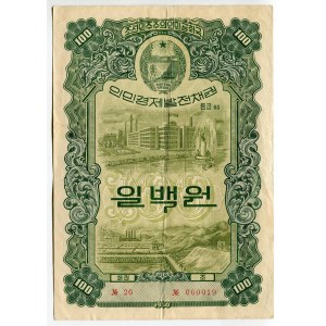Korea State Loan 100 Won 1950