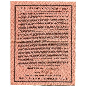 Russia 5% Freedom Loan Debenture Bond of 100 Roubles 1917