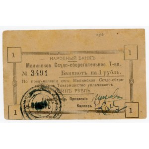 Russia - Ukraine Malinskoye Savings and Loan Partnership 1918