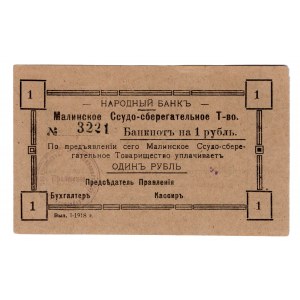 Russia - Ukraine Malinskoye Loan Savings Partnership 1 Rouble 1918