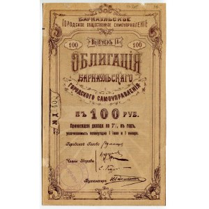 Russia - Siberia Barnaul City Public Self-Government 7% Interest Loan Obligation for 100 Roubles 1919