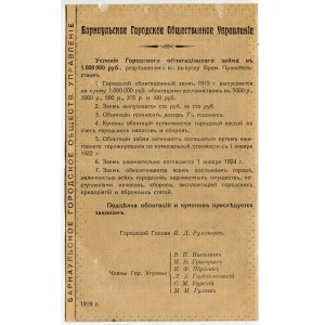 Russia - Siberia Barnaul City Public Self-Government 7% Interest Loan Obligation for 100 Roubles 1919