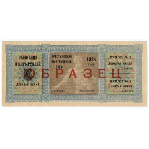 Russia - USSR Peasant Loan 9 Series 1924 Specimen