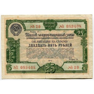 Russia - USSR Fifth State Loan for the Restoration and Development of the National Economy Bond for 25 Roubles 1950