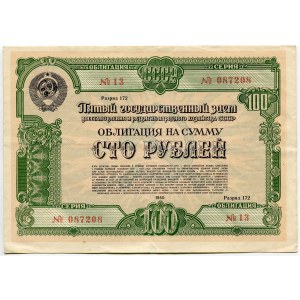 Russia - USSR Fifth State Loan for the Restoration and Development of the National Economy Bond for 100 Roubles 1950