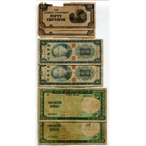 Asia Lot of 14 Banknotes 20 -th Century