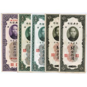 China Lot of 5 Banknotes 1930