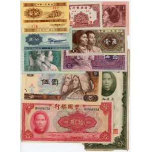 China Lot of 11 Banknotes 1930 - 1980