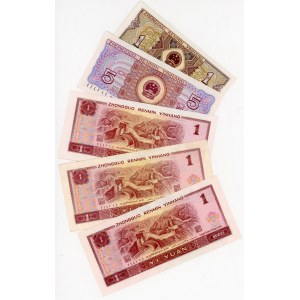 China Lot of 5 Banknotes 1980 - 1996