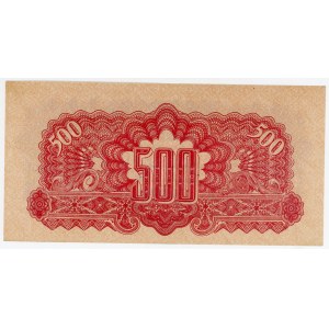 Czechoslovakia 500 Korun 1944